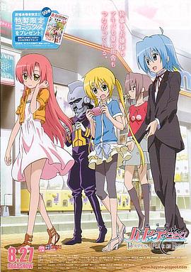 迷人的保姆天狼