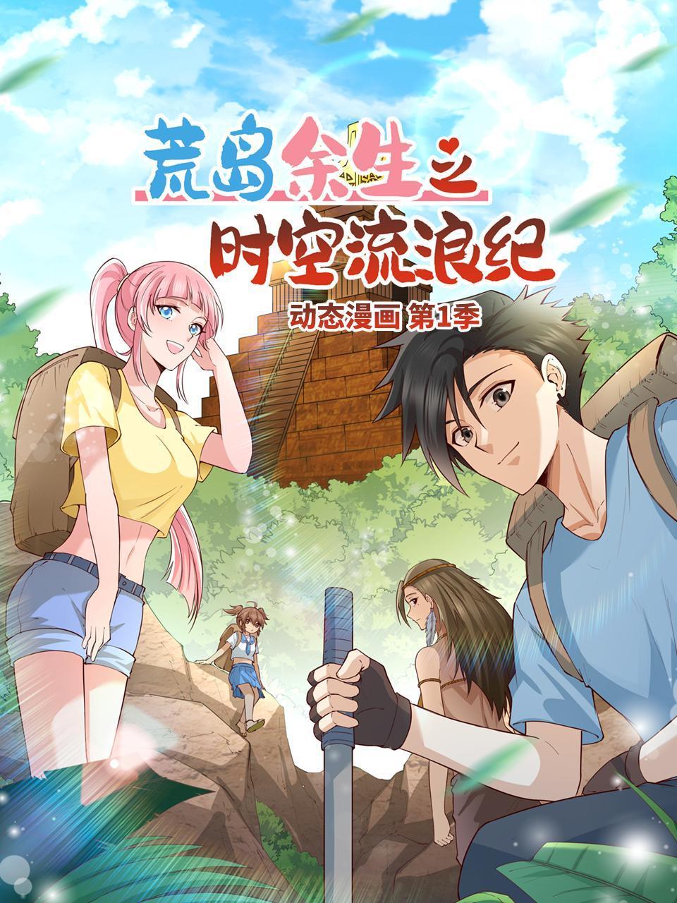 亚洲手机国产在线视频