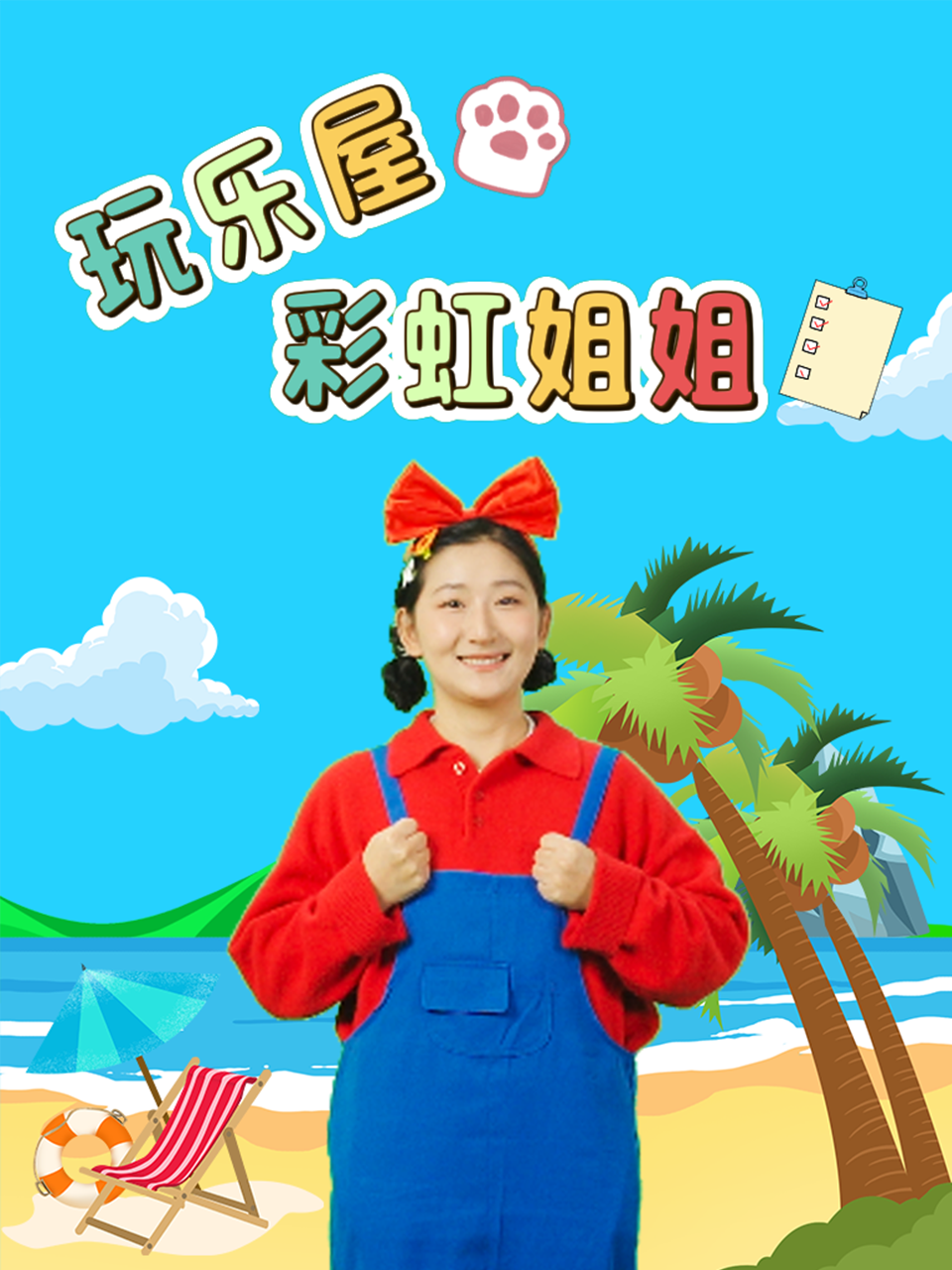 迷你世界欢乐季