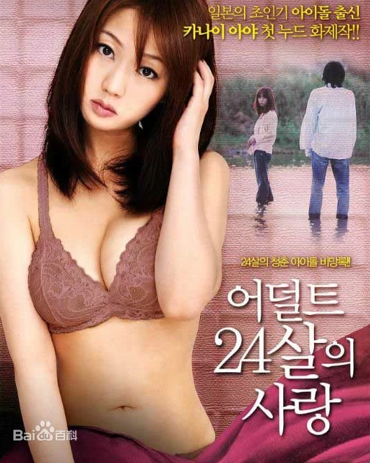 迷奷系列久久精品一区