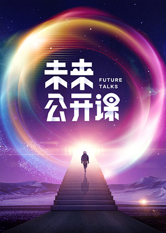 迷你世界之守护