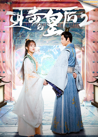 进击的皇后2印尼语字幕版