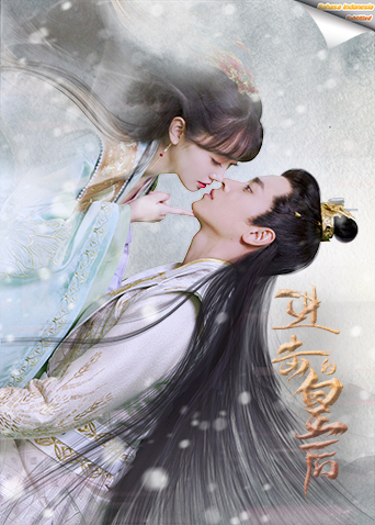 进击的皇后印尼语字幕版