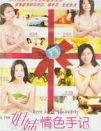 迷人的保姆中文字幕