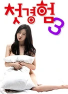 yy8090无码亚洲成a人片