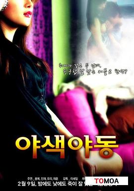 YELLOW直播在线观看