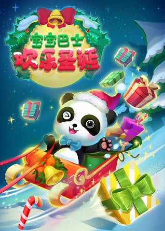 迪拜娇妻第一季