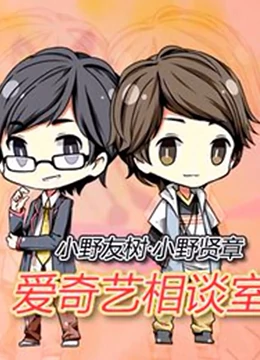 迷人的保姆讯雷哥剧场