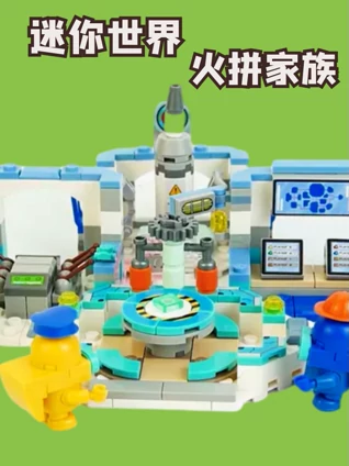迷你世界火拼家族