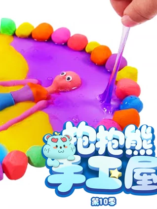 全部视频列表手机支持国产