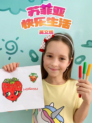 迷你小院的日常