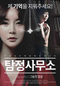 迷人的保姆在线观看