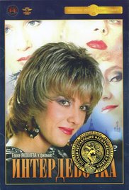 YSL口红水蜜桃色号6248