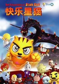 进击的皇后第二部