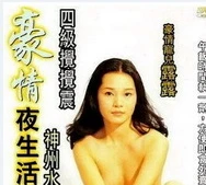 连开二个同学嫩苞