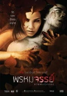 抱着娇妻让人玩弄