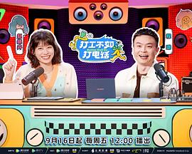 进击的巨人第一季