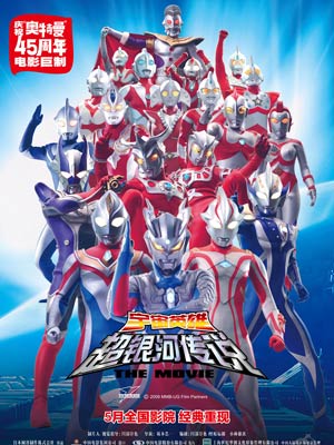 远离诱惑/挡不住的风情