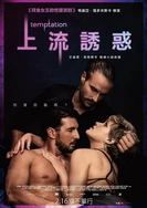 YY6090免费高清电视